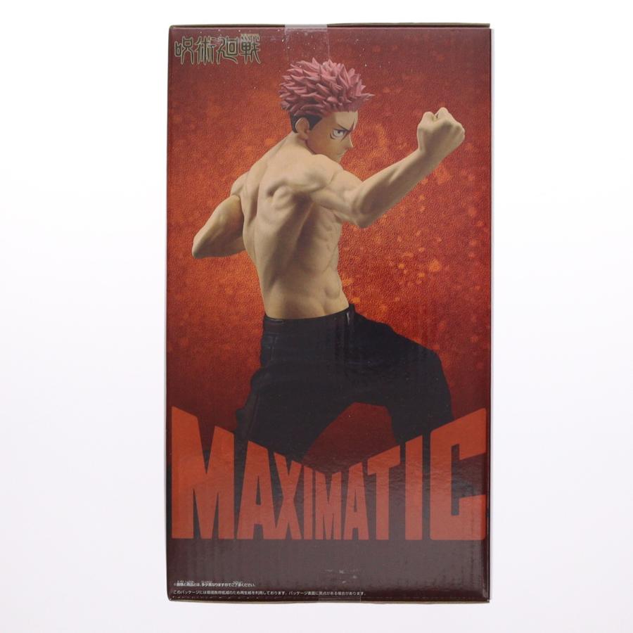 中古即納』{FIG} 虎杖悠仁(いたどりゆうじ) 呪術廻戦 MAXIMATIC YUJI