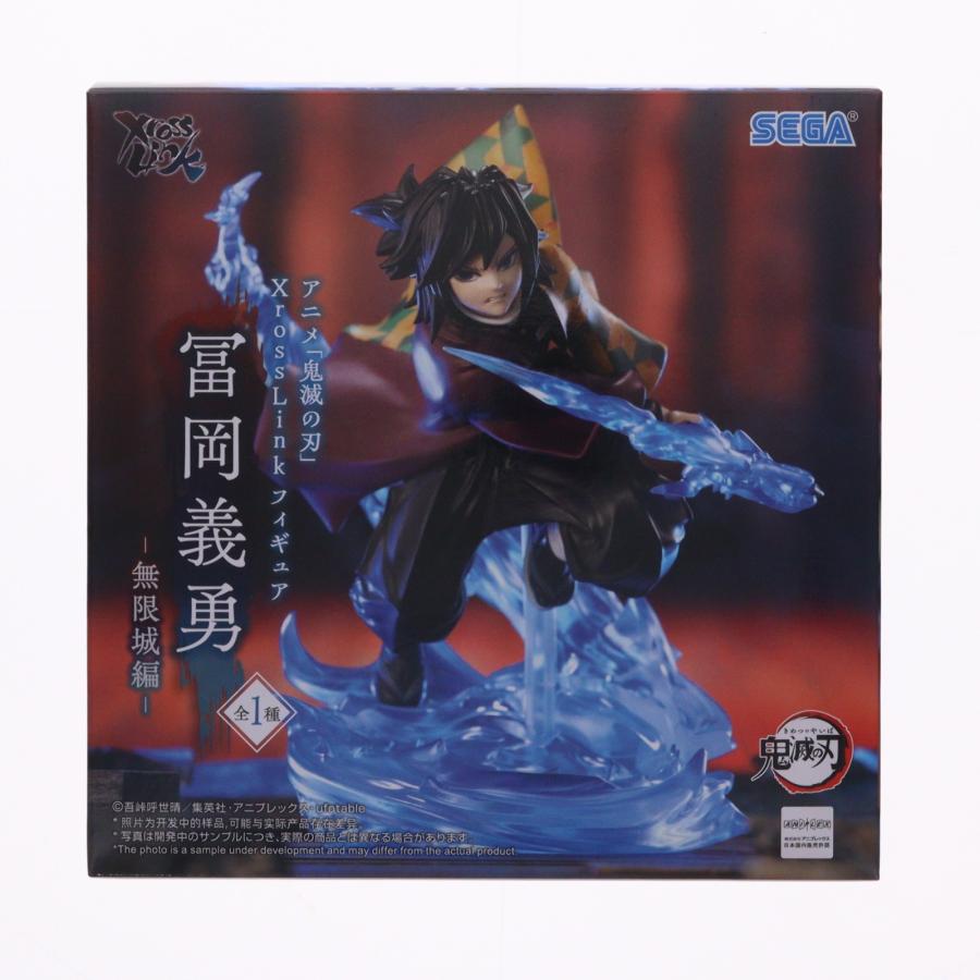 セガ（SEGA） 『中古即納』{FIG} 冨岡義勇(とみおかぎゆう) 鬼滅の刃