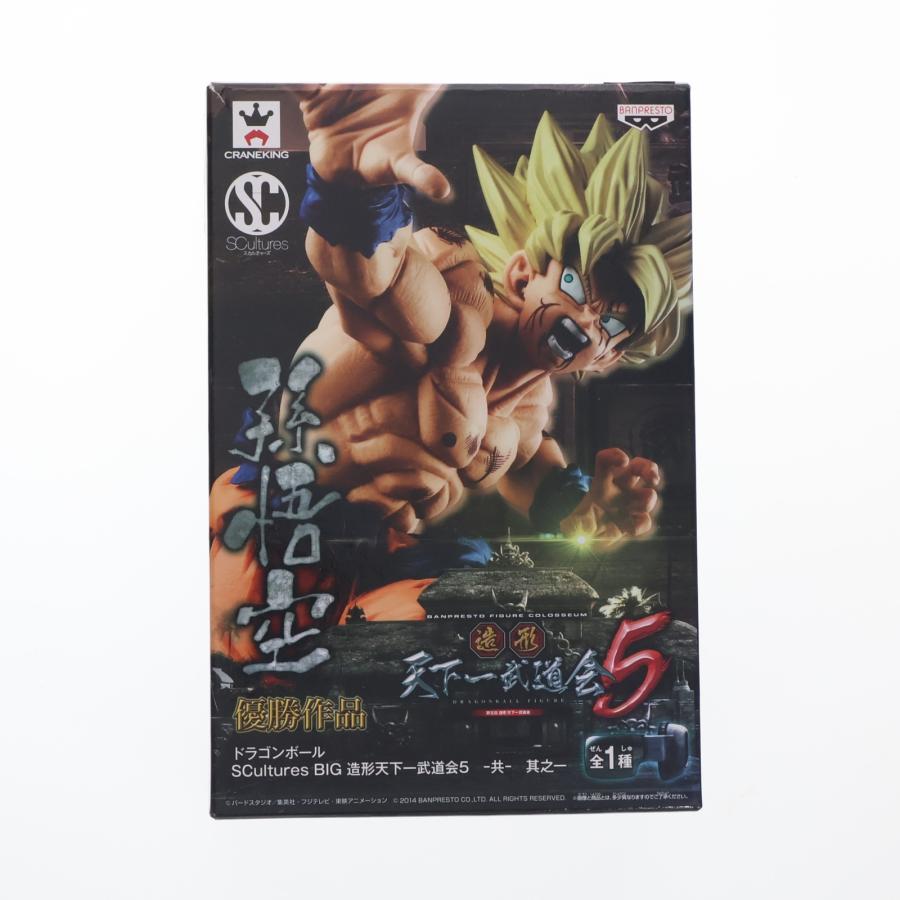 中古即納』{FIG} 孫悟空(スーパーサイヤ人) ドラゴンボール SCultures