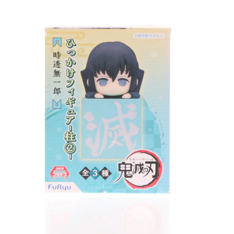 鬼滅の刃 時透無一郎 ひっかけフィギュア その他