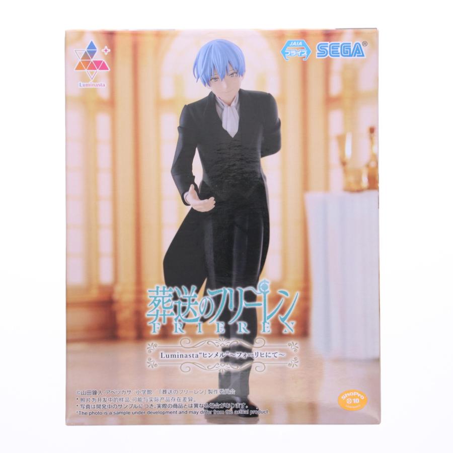 セガ（SEGA） 『中古即納』{FIG} ヒンメル 葬送のフリーレン Luminasta