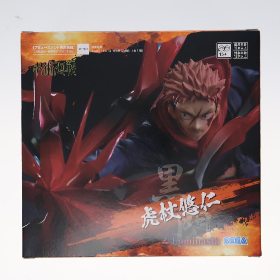 セガ（SEGA） 『中古即納』{FIG} 虎杖悠仁 黒閃(いたどりゆうじ こく