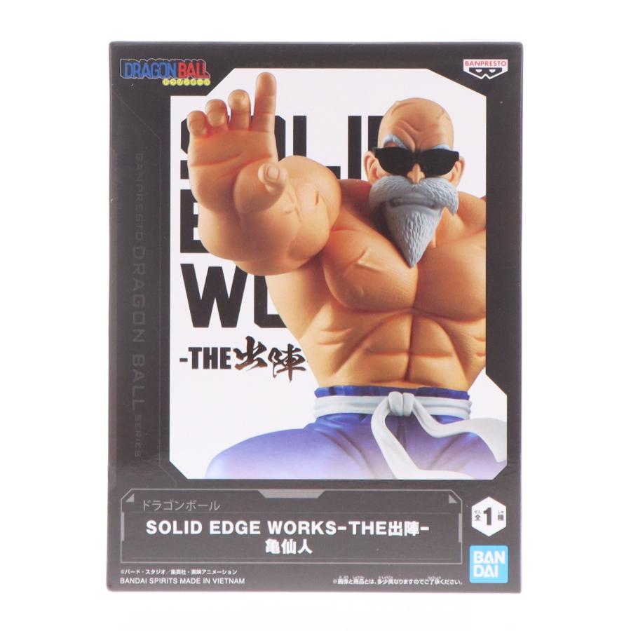 中古即納』{FIG} 亀仙人 ドラゴンボール SOLID EDGE WORKS-THE出陣-亀