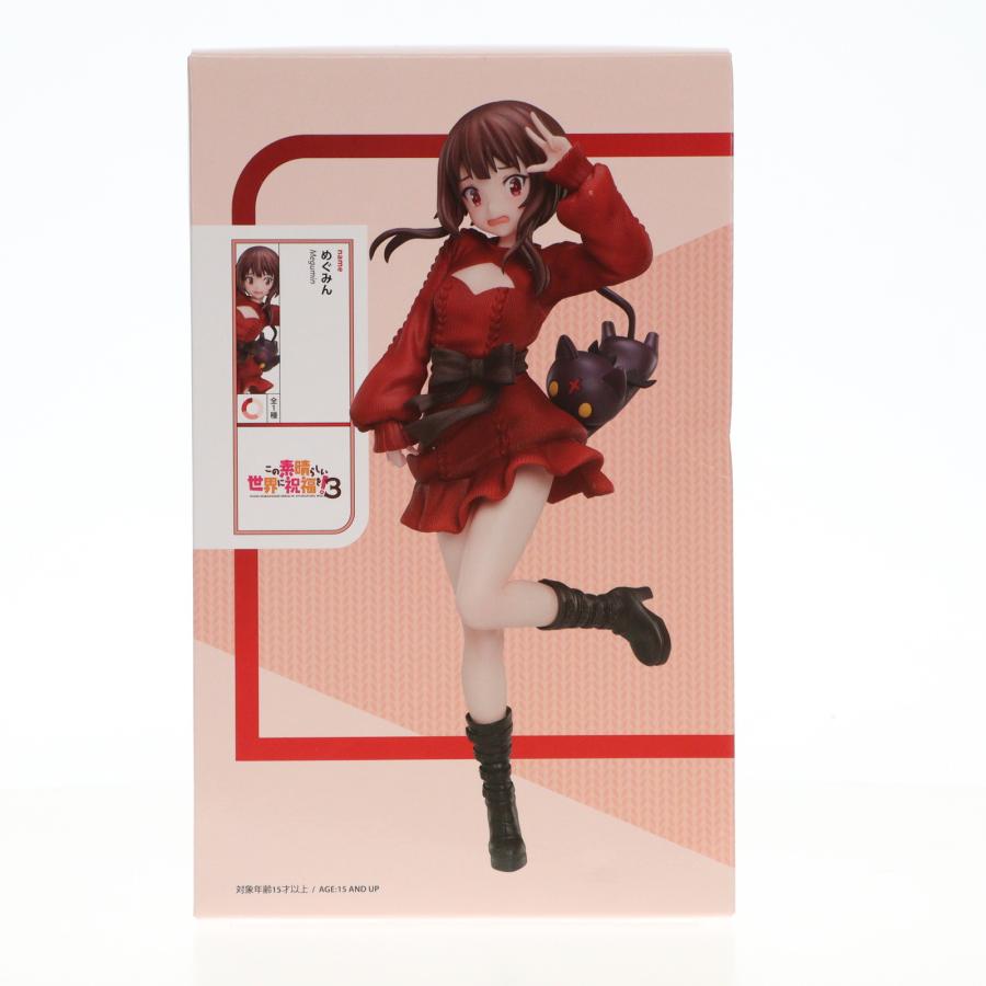 中古即納』{FIG} めぐみん この素晴らしい世界に祝福を!3 1/7