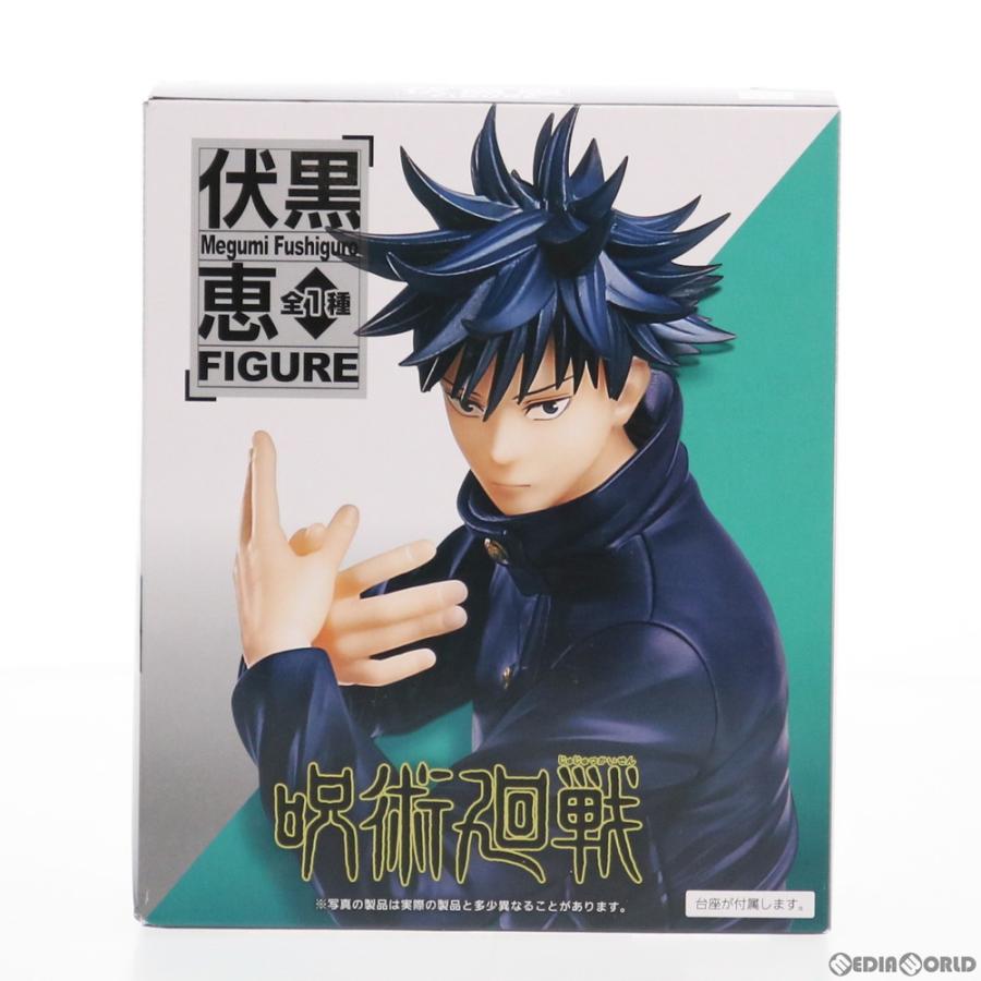 タイトー（TAITO） 『中古即納』{FIG} 伏黒恵(ふしぐろめぐみ) 呪術廻