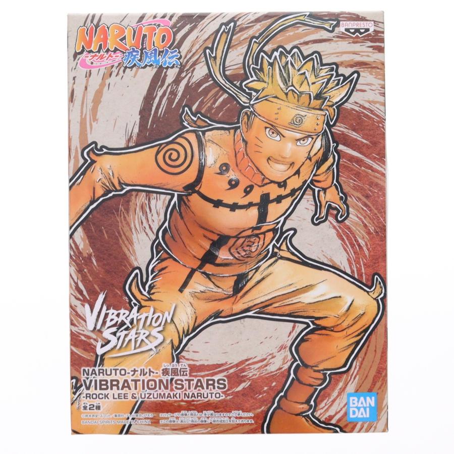 中古即納』{FIG} うずまきナルト NARUTO-ナルト- 疾風伝 VIBRATION