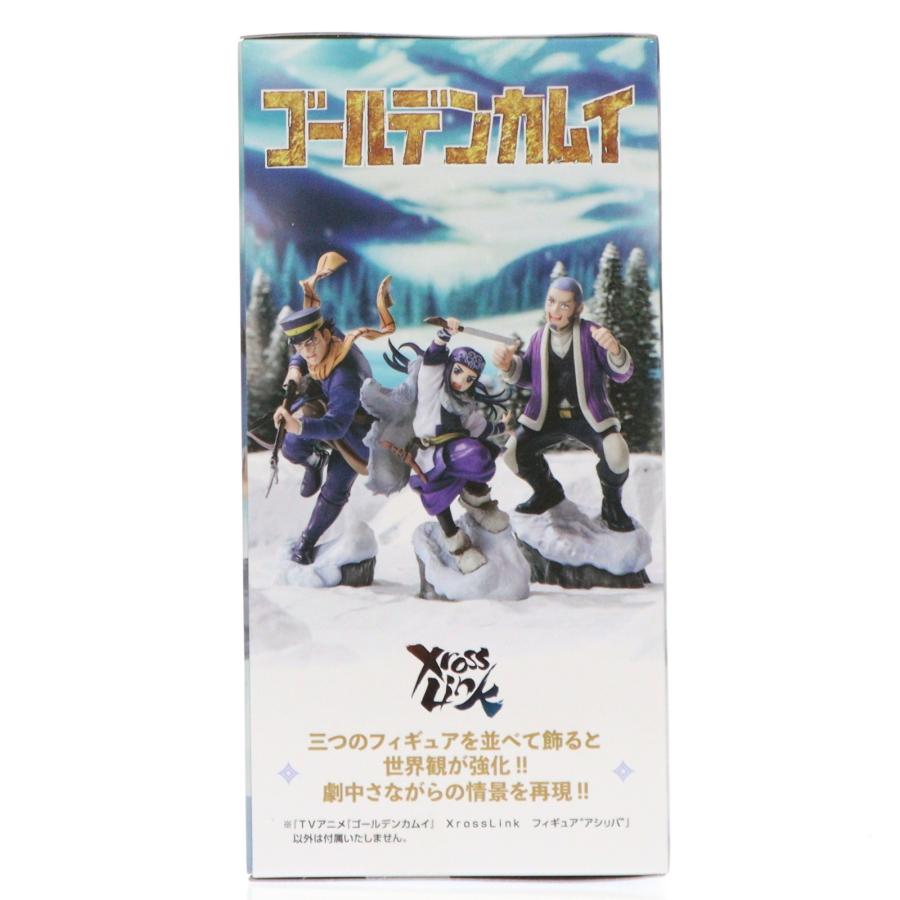 セガ（SEGA） 『中古即納』{FIG} アシリパ ゴールデンカムイ Xross