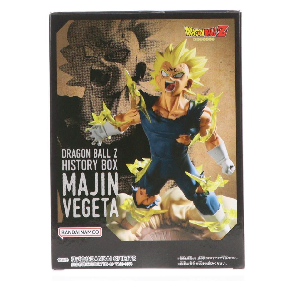 中古即納』{FIG} 魔人ベジータ ドラゴンボールZ History Box 