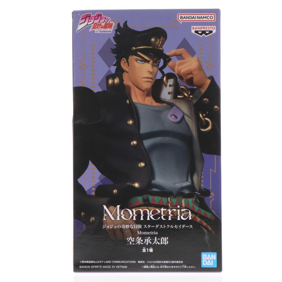 中古即納』{FIG} 空条承太郎 ジョジョの奇妙な冒険 第三部