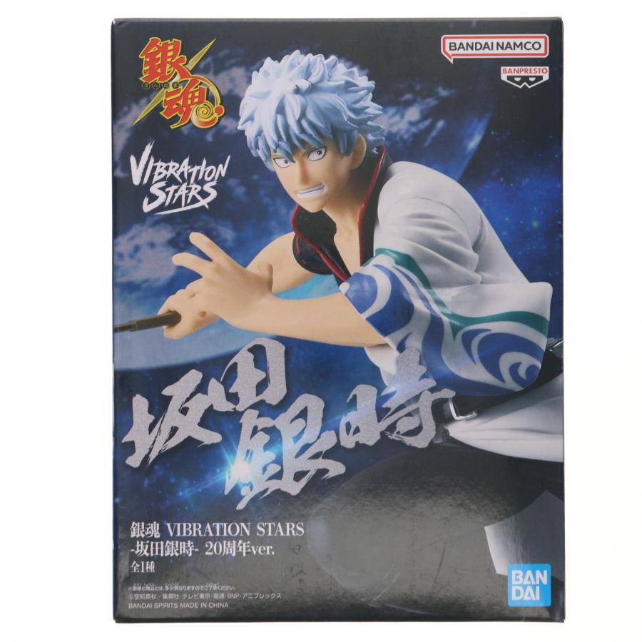 中古即納』{FIG} 坂田銀時(さかたぎんとき) 銀魂 VIBRATION STARS-坂田