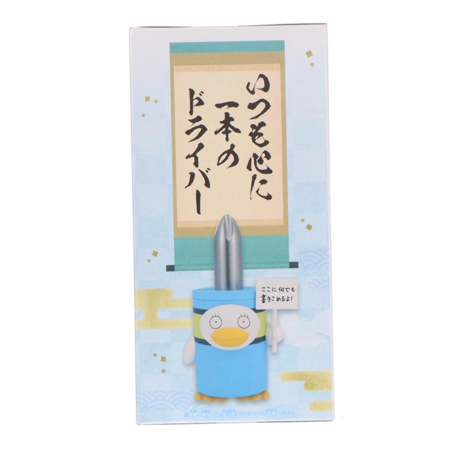 中古即納』{FIG} エリザベス 銀魂 フィグライフ!〜いつも心に一本の