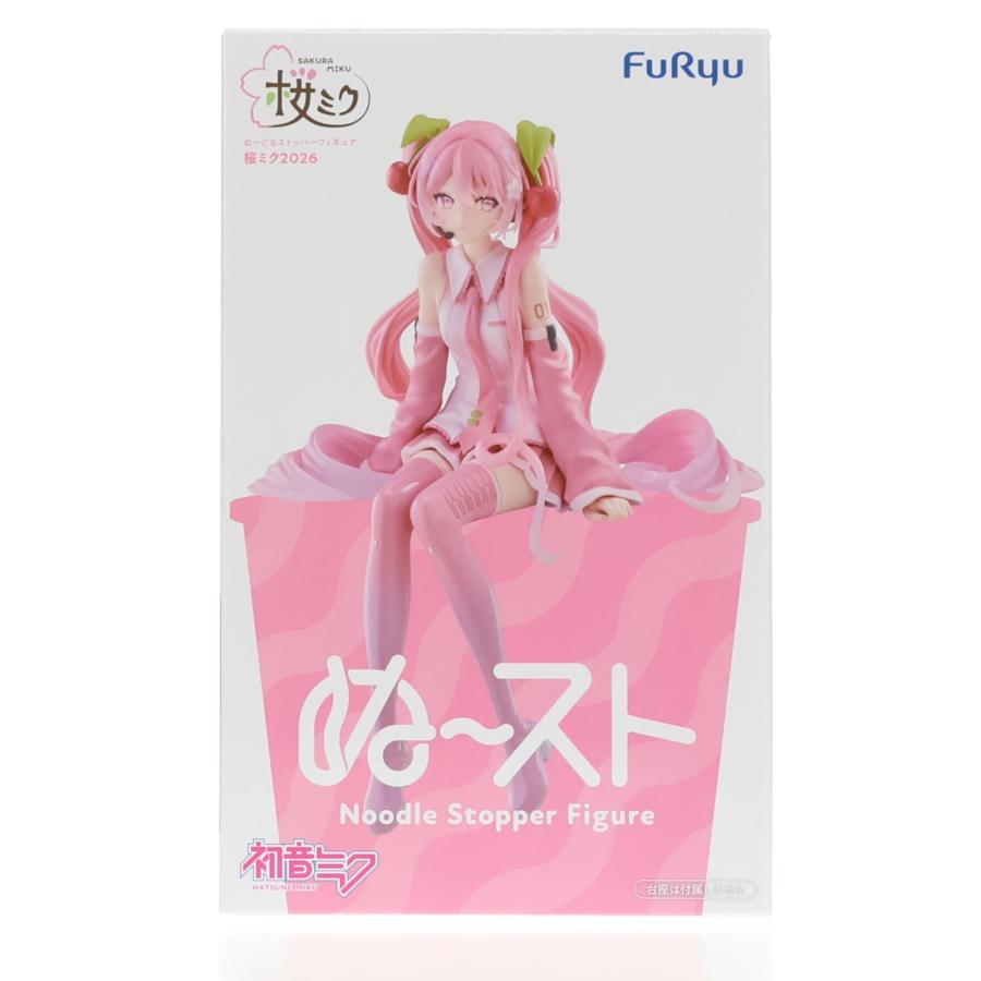 中古即納』{FIG} 桜ミク キャラクター・ボーカル・シリーズ01 初音ミク