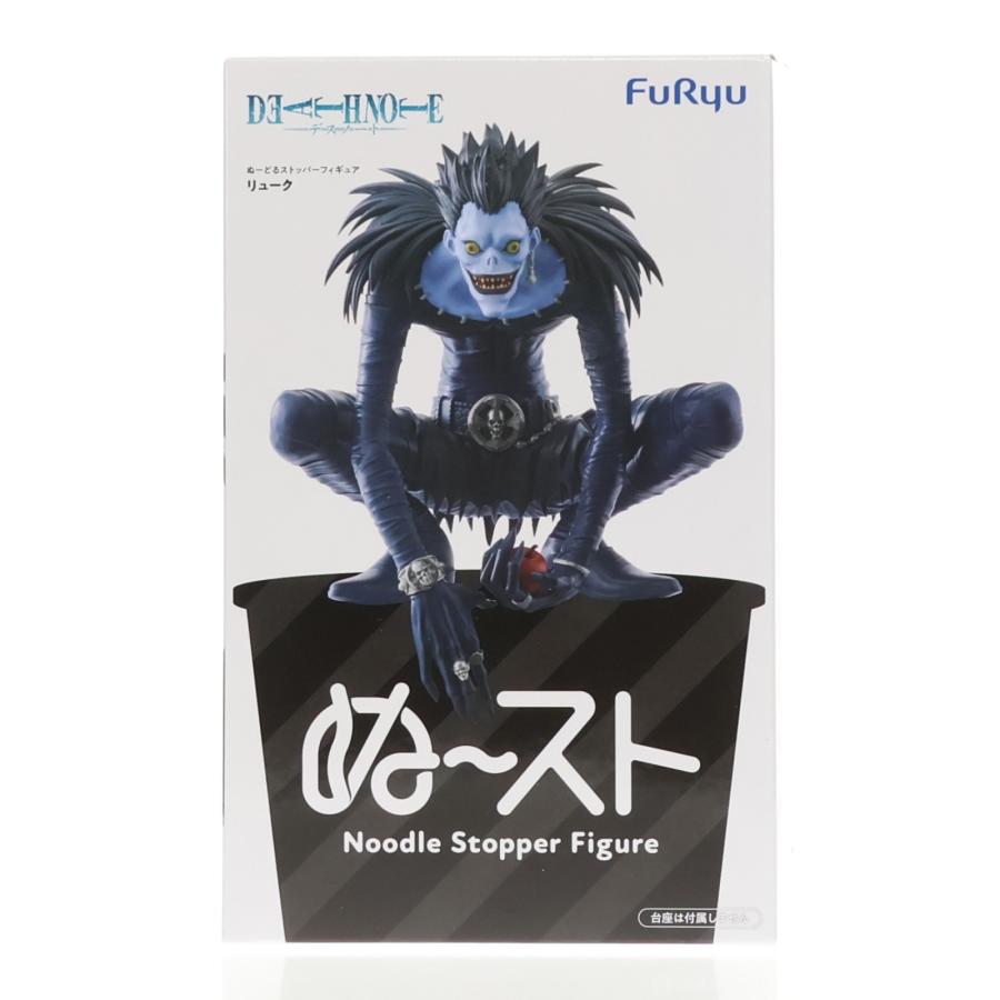 Death Note デスノート リューク ぬーどるストッパー フィギュア 中古即納』{FIG} リューク DEATH NOTE(デスノート) ぬーどるストッパー
