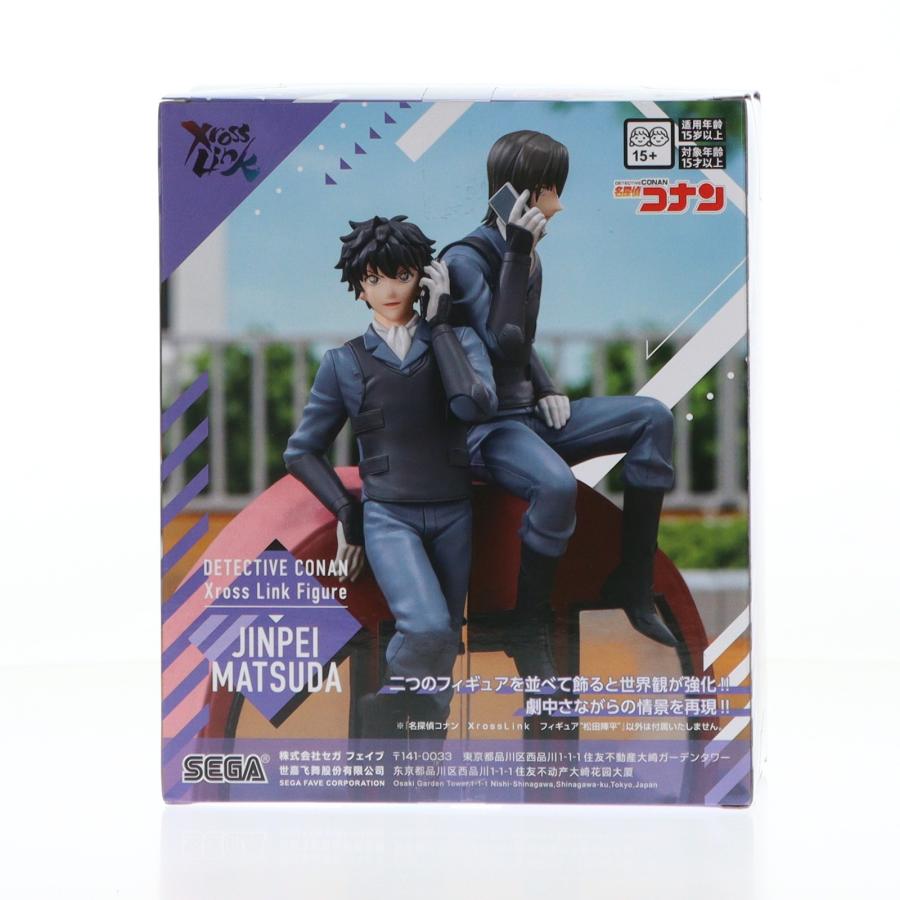 セガ（SEGA） 『中古即納』{FIG} 松田陣平(まつだじんぺい) 名探偵
