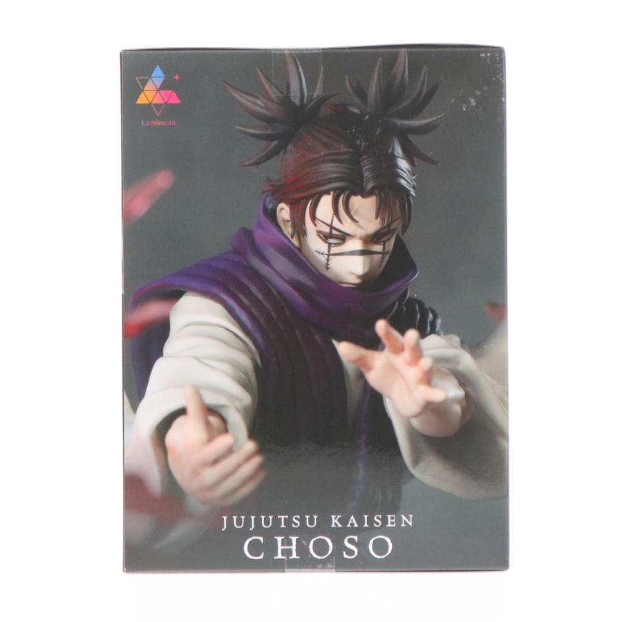 セガ（SEGA） 『中古即納』{FIG} 脹相(ちょうそう) 呪術廻戦 死滅回游