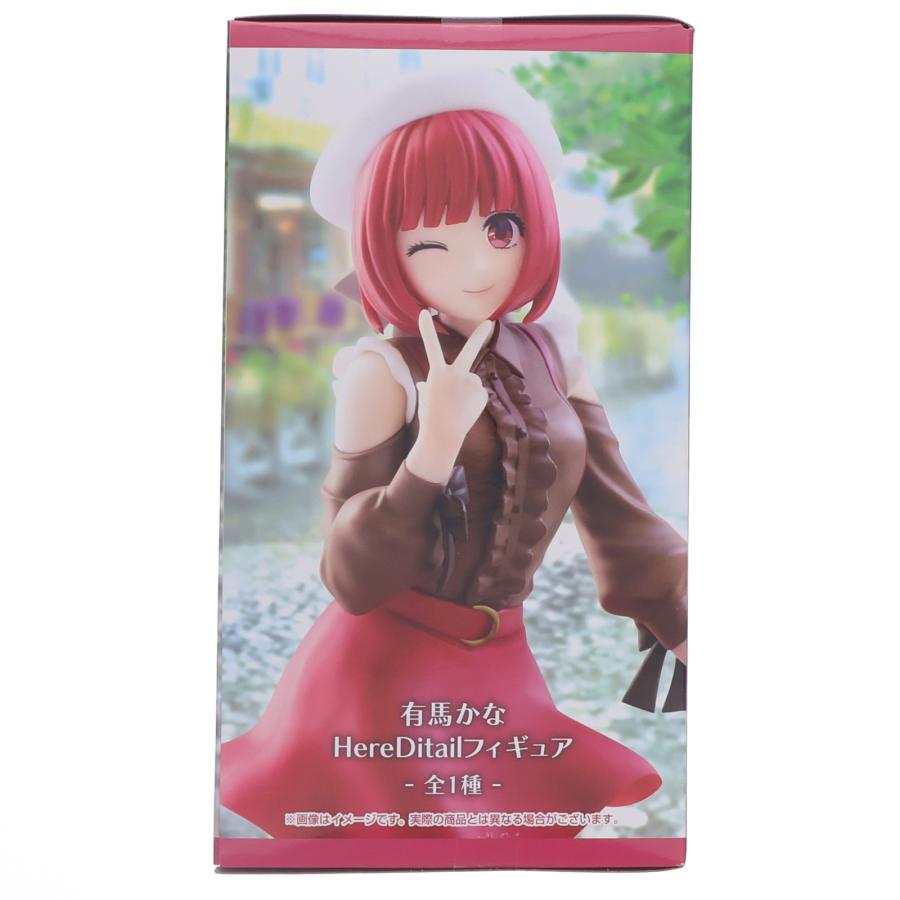 エスケイジャパン 『中古即納』{FIG} 有馬かな(ありまかな) 【推しの子