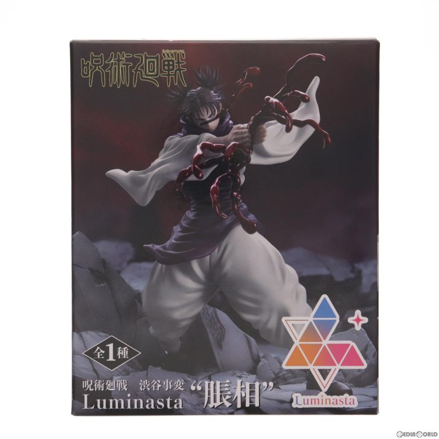 セガ（SEGA） 『中古即納』{FIG} 脹相(ちょうそう) 呪術廻戦 渋谷事変