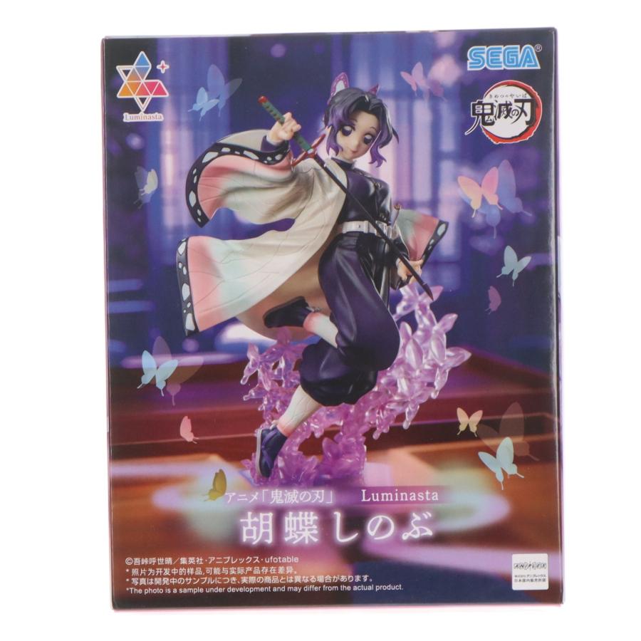 鬼滅の刃 Luminasta 胡蝶しのぶ 8個 セガ（SEGA） 『中古即納』{FIG} 胡蝶しのぶ(こちょうしのぶ) 鬼滅の刃