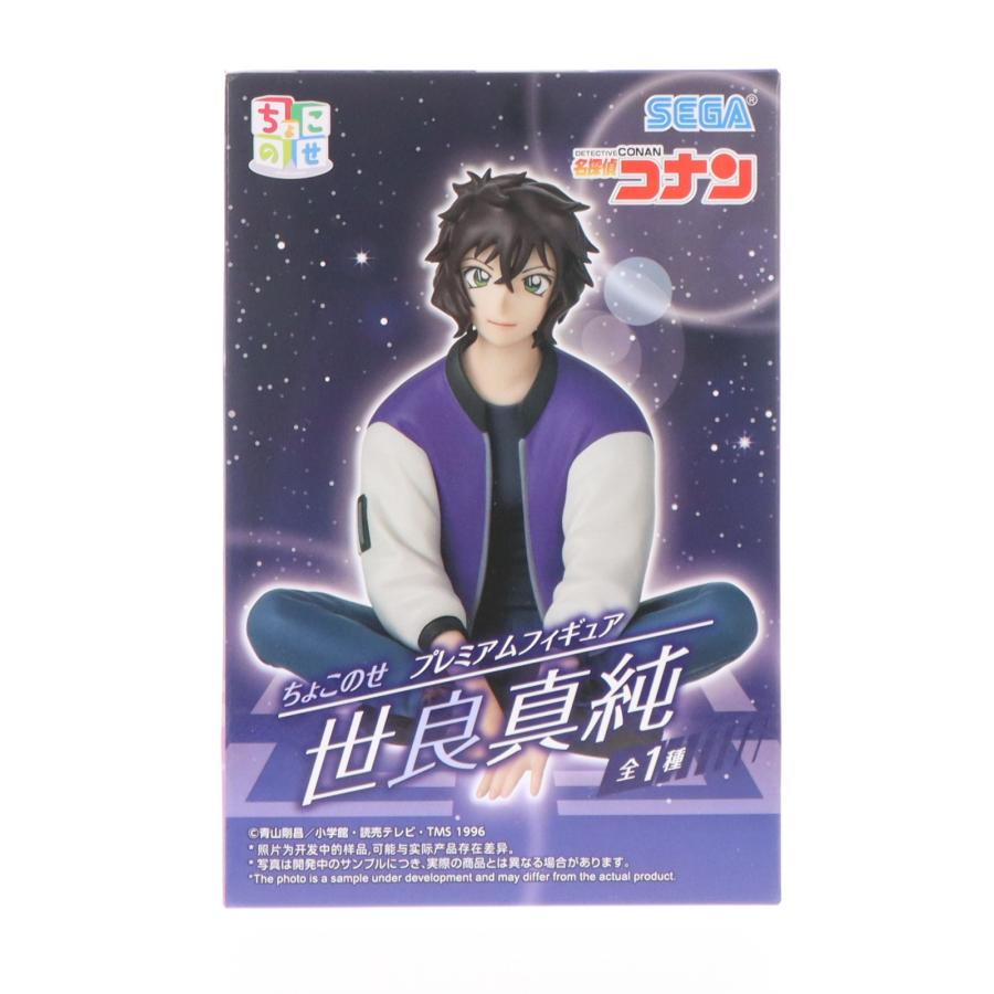 セガ（SEGA） 『中古即納』{FIG} 世良真純(せらますみ) 名探偵コナン