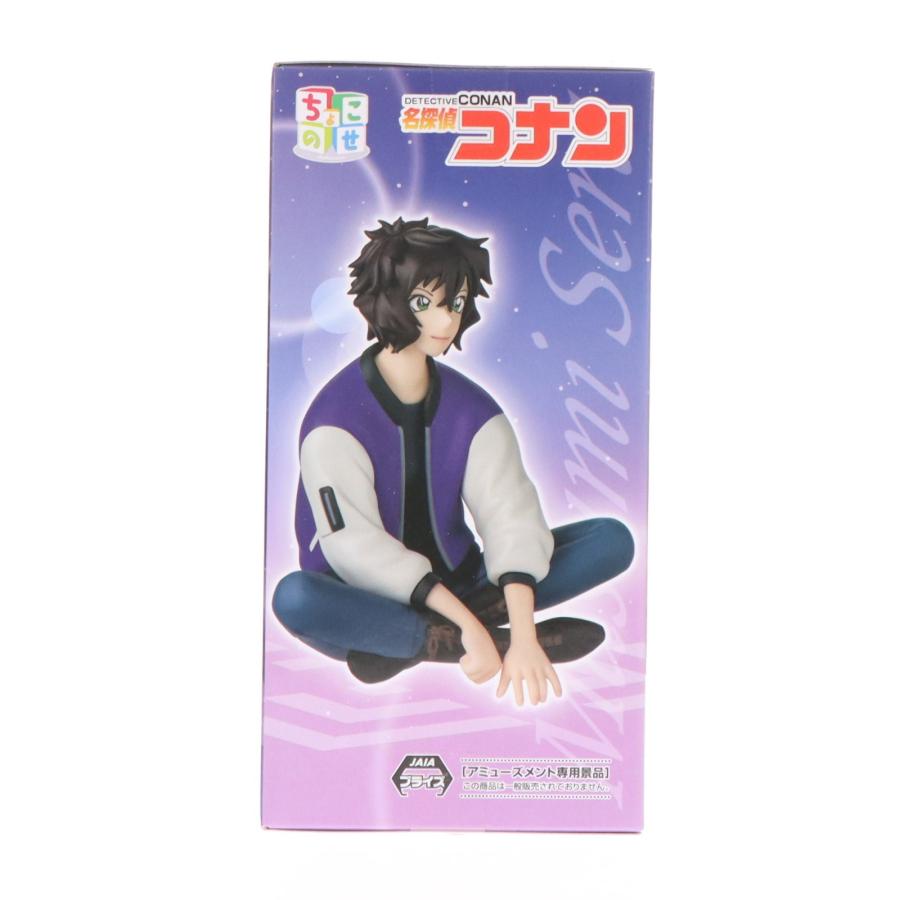 セガ（SEGA） 『中古即納』{FIG} 世良真純(せらますみ) 名探偵コナン