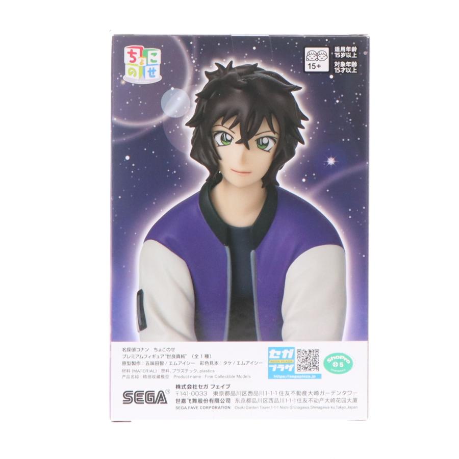 セガ（SEGA） 『中古即納』{FIG} 世良真純(せらますみ) 名探偵コナン