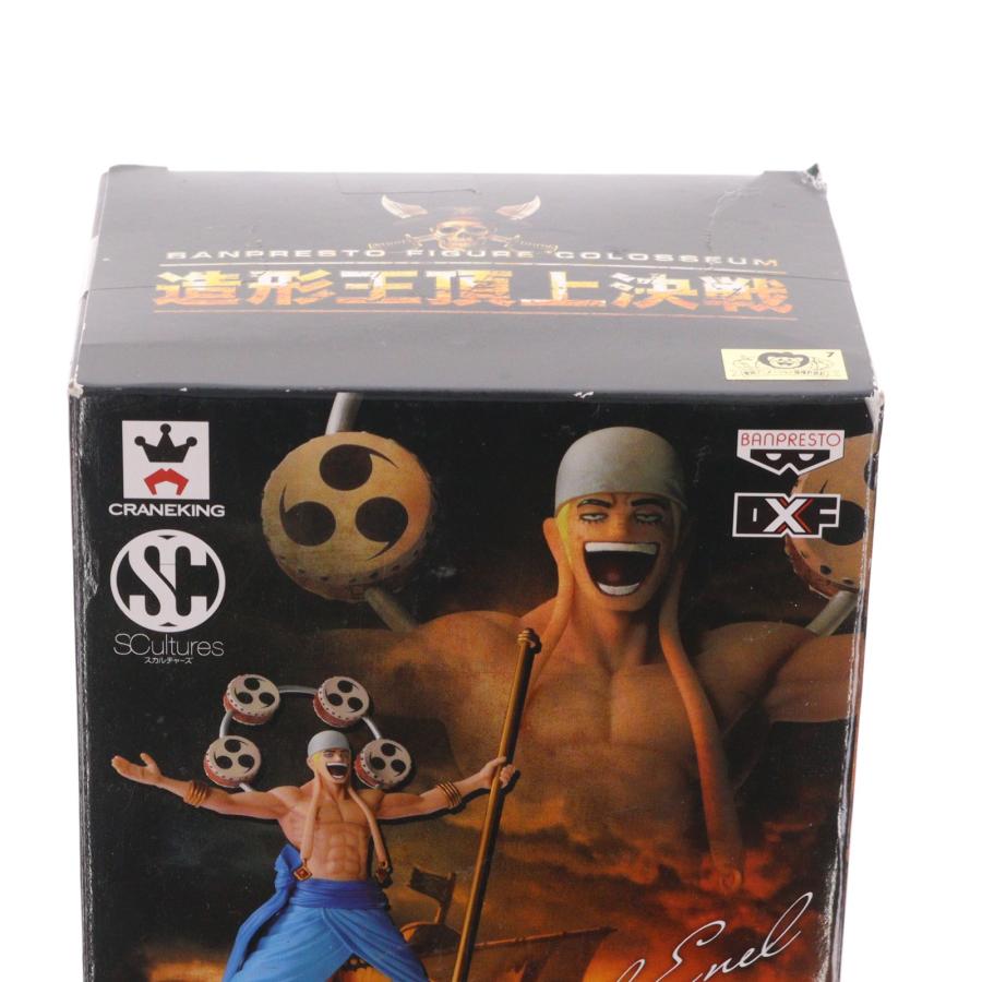 中古即納』{FIG} ゴッド・エネル ワンピース SCultures 造形王頂上決戦