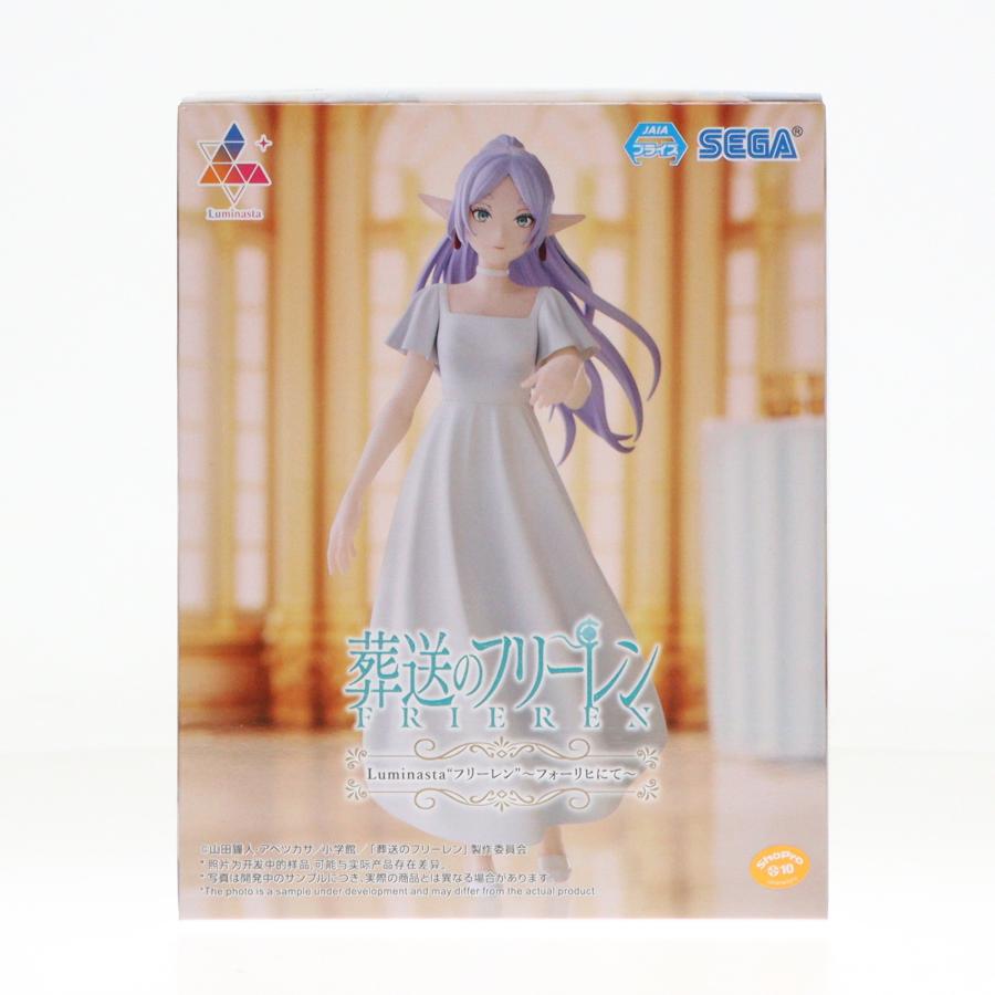 セガ（SEGA） 『中古即納』{FIG} フリーレン 葬送のフリーレン 