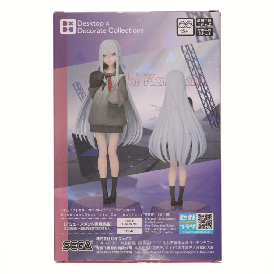 セガ（SEGA） 『中古即納』{FIG} 宵崎奏 プロジェクトセカイ カラフル