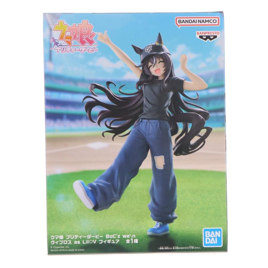 中古即納』{FIG} ヴィブロス ウマ娘 プリティーダービー BoC'z we n as