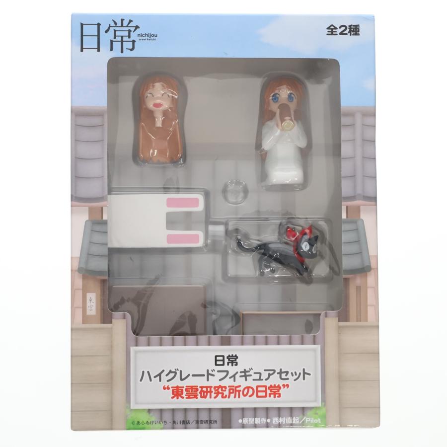 セガ（SEGA） 『中古即納』{FIG} はかせ 日常 ハイグレードセット