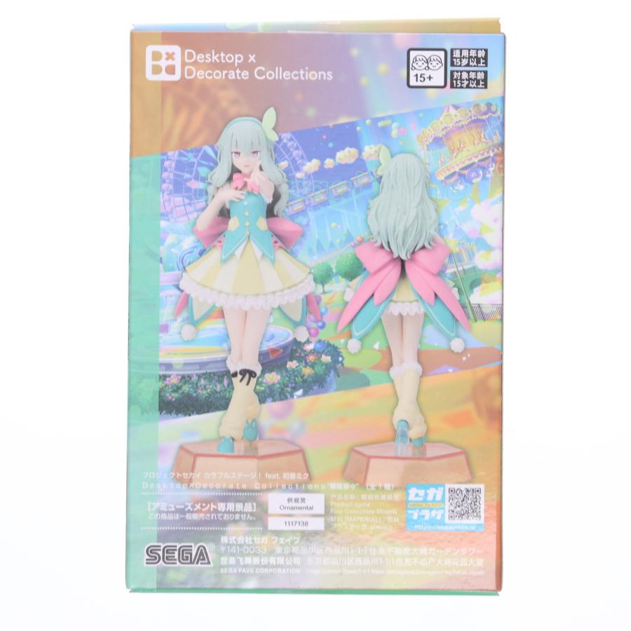 セガ（SEGA） 『中古即納』{FIG} 草薙寧々 プロジェクトセカイ