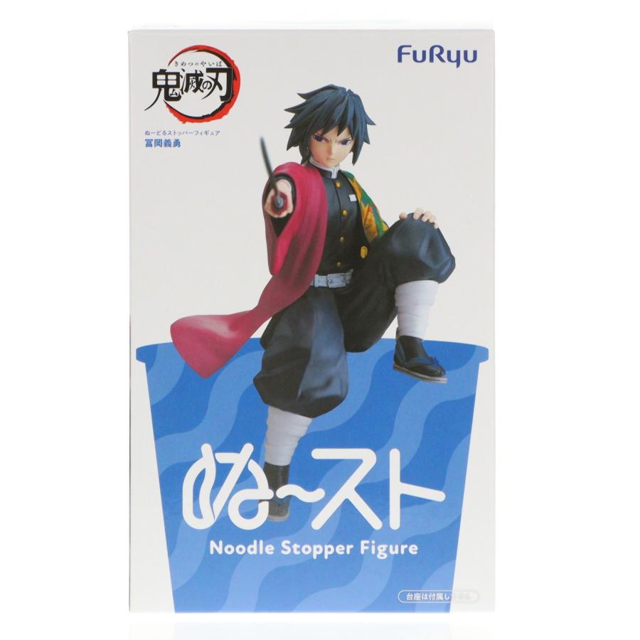 フリュー 『中古即納』{FIG} 冨岡義勇(とみおかぎゆう) 鬼滅の刃