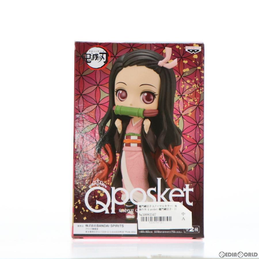 中古即納』{FIG} 竈門禰豆子(かまどねずこ)(Aノーマルカラー) 鬼滅の刃