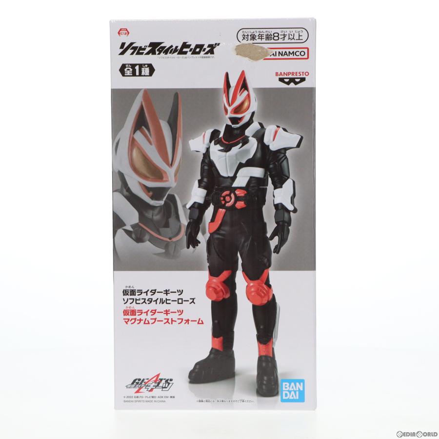 中古即納』{FIG} 仮面ライダーギーツ ソフビスタイルヒーローズ