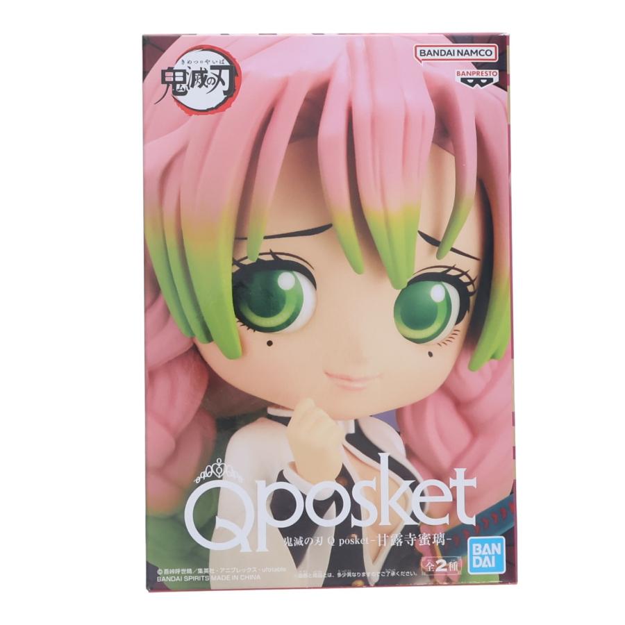 中古即納』{FIG} 甘露寺蜜璃(かんろじみつり) A(ノーマルカラー) 鬼滅