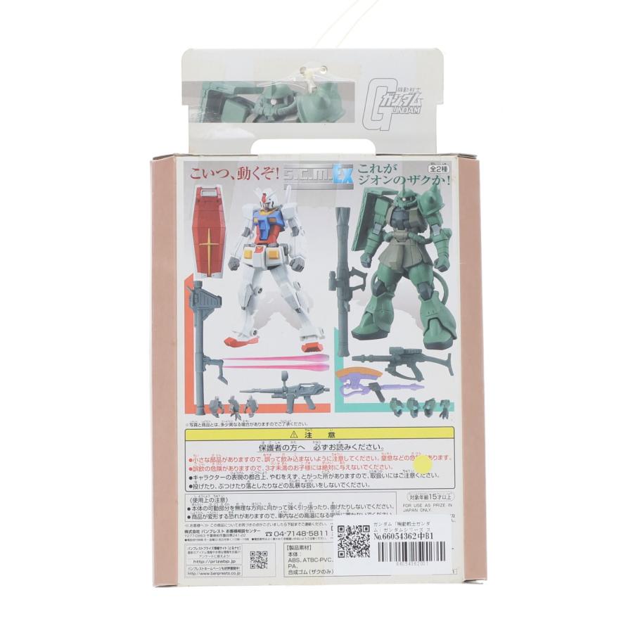 中古即納』{FIG} ガンダム 機動戦士ガンダム スペシャルクリエイティブ