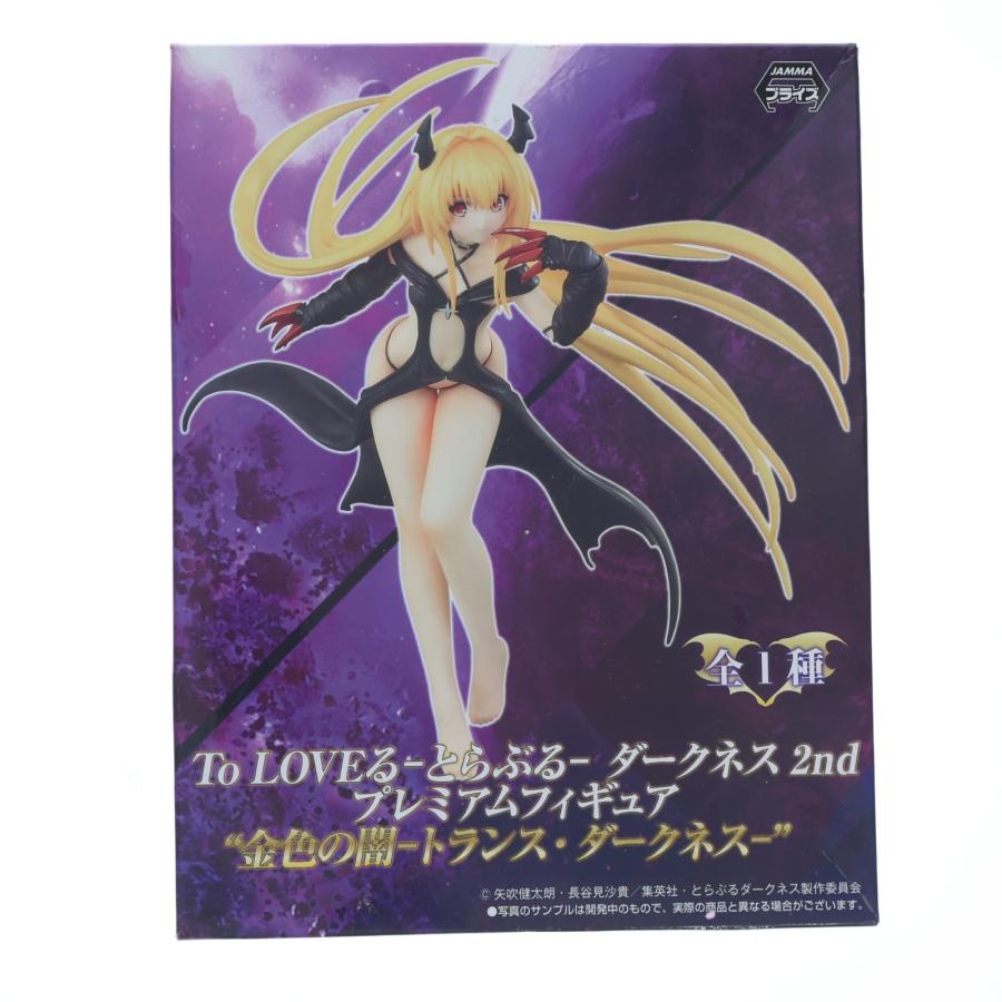 セガ（SEGA） 『中古即納』{FIG} 金色の闇 -トランス・ダークネス- To 