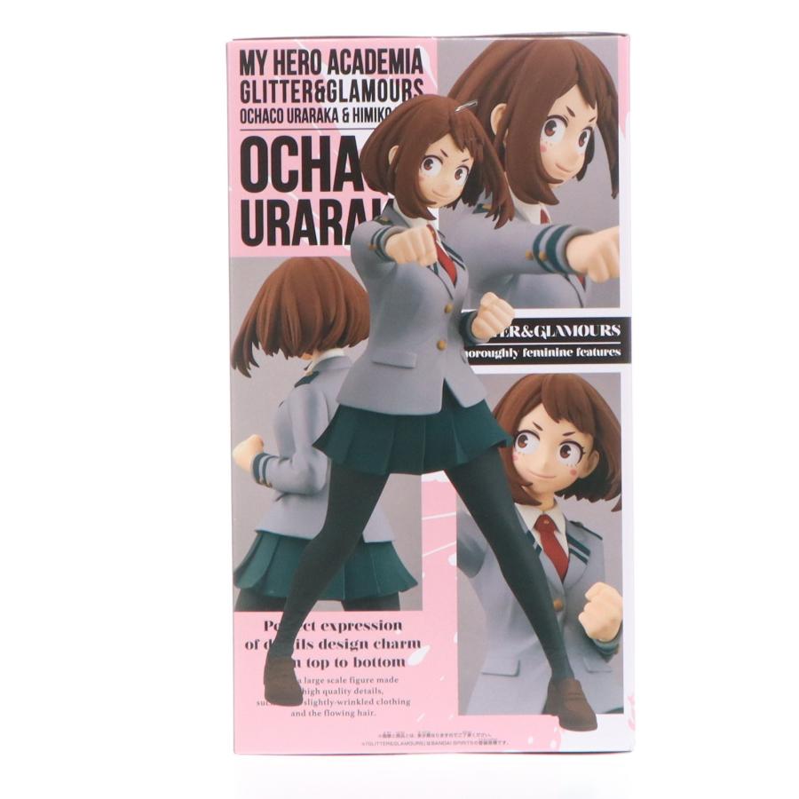 中古即納』{FIG} 麗日お茶子 僕のヒーローアカデミア