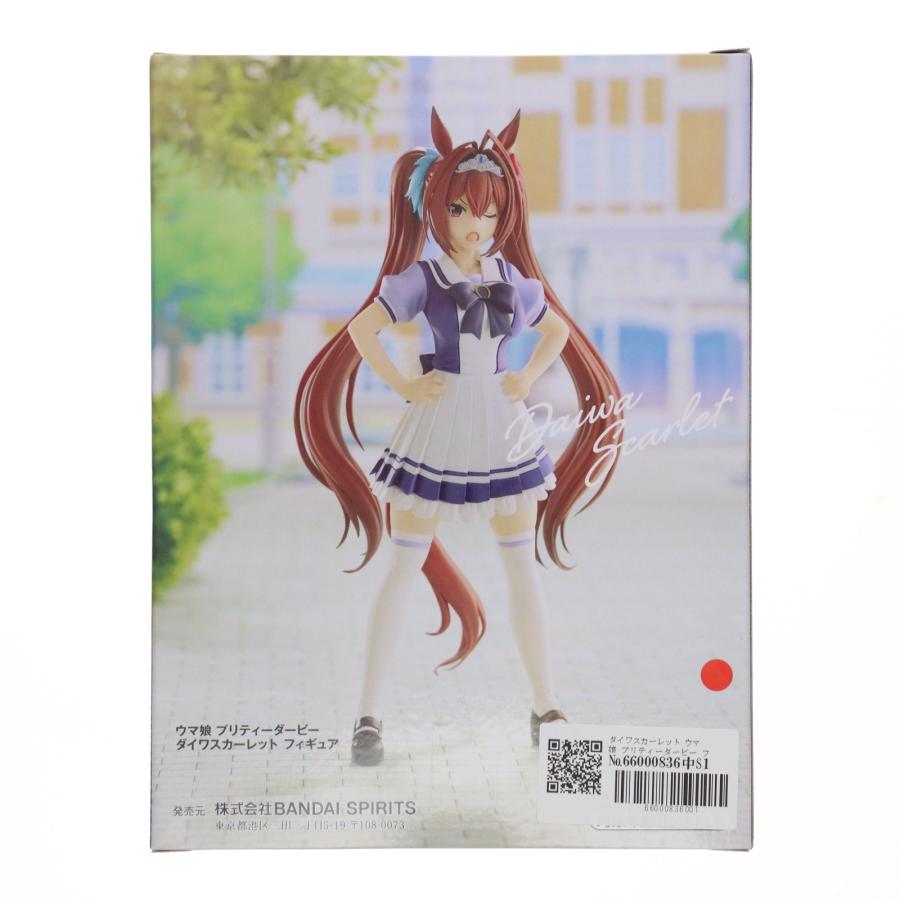 中古即納』{FIG} ダイワスカーレット ウマ娘 プリティーダービー 