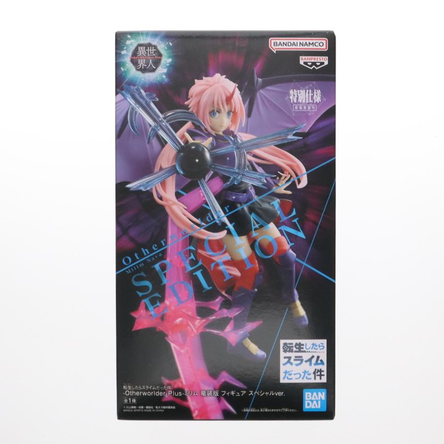 中古即納』{FIG} ミリム・ナーヴァ 転生したらスライムだった件 