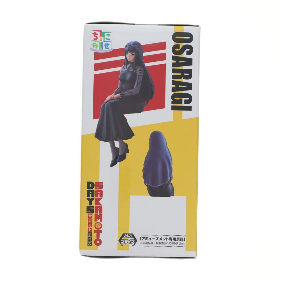 セガ（SEGA） 『中古即納』{FIG} 大佛(おさらぎ) SAKAMOTO DAYSちょこ