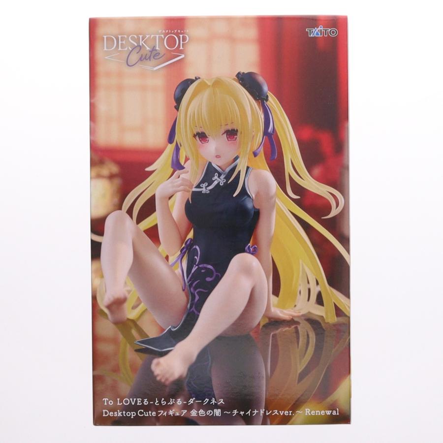 タイトー（TAITO） 『中古即納』{FIG} 金色の闇 To LOVEる-とらぶる