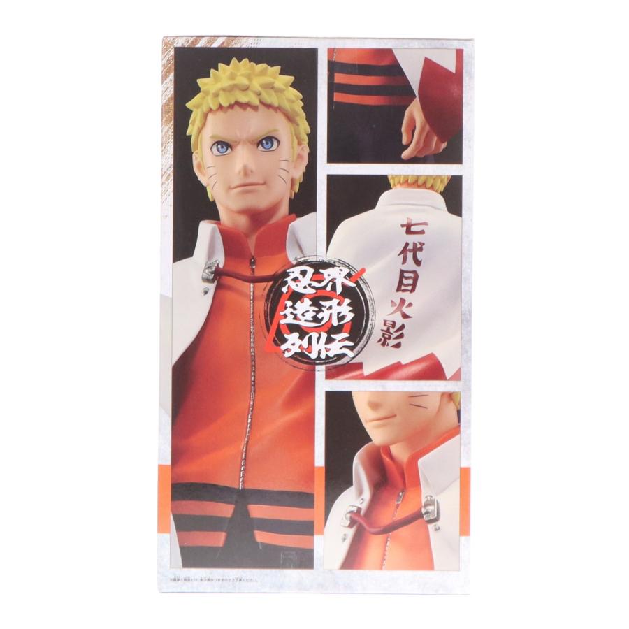中古即納』{FIG} うずまきナルト -NARUTO 72 series- 忍界造形列伝