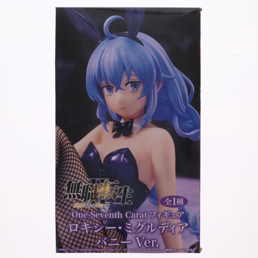 中古即納』{FIG} ロキシー・ミグルディア 無職転生II One-Seventh 
