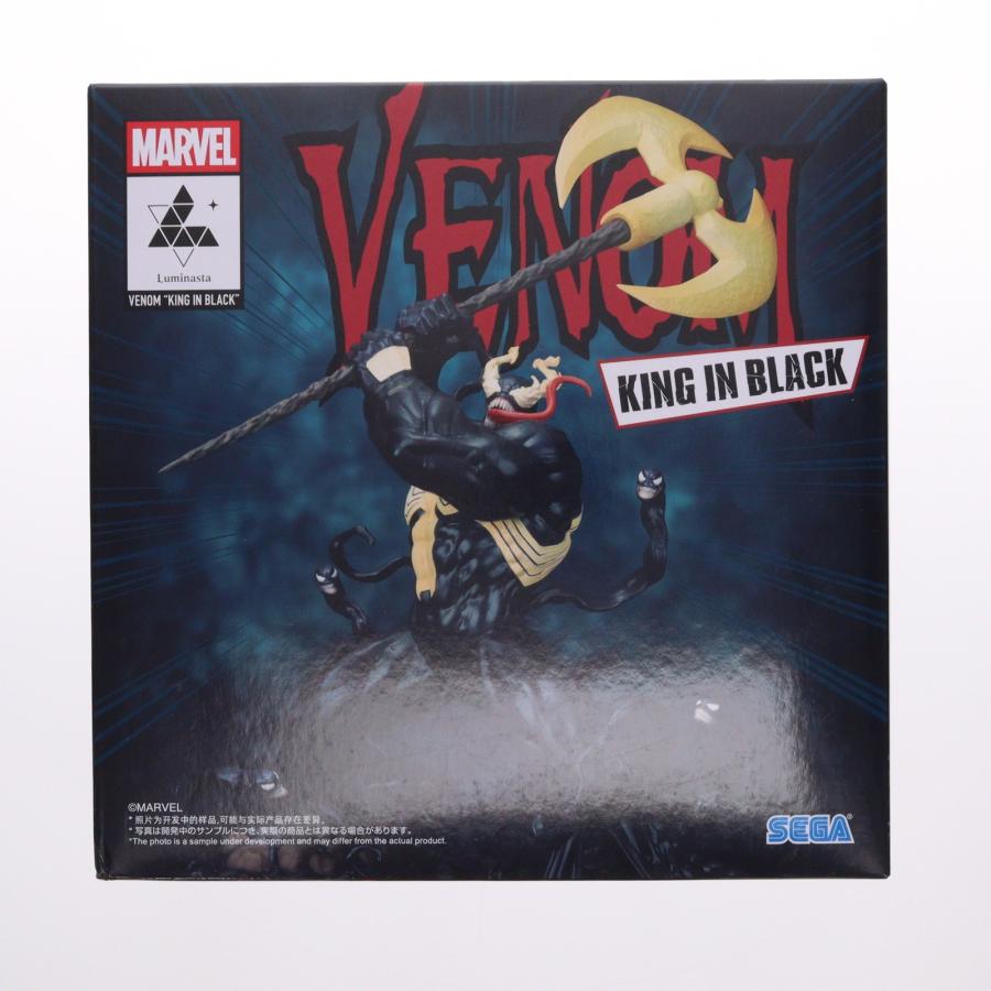 セガ（SEGA） 『中古即納』{FIG} ヴェノム MARVEL Luminasta『ヴェノム