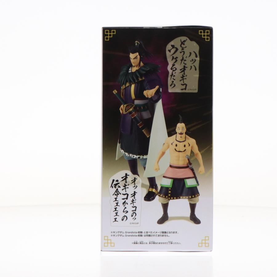 中古即納』{FIG} オギコフィギュア キングダム プライズ(2828458
