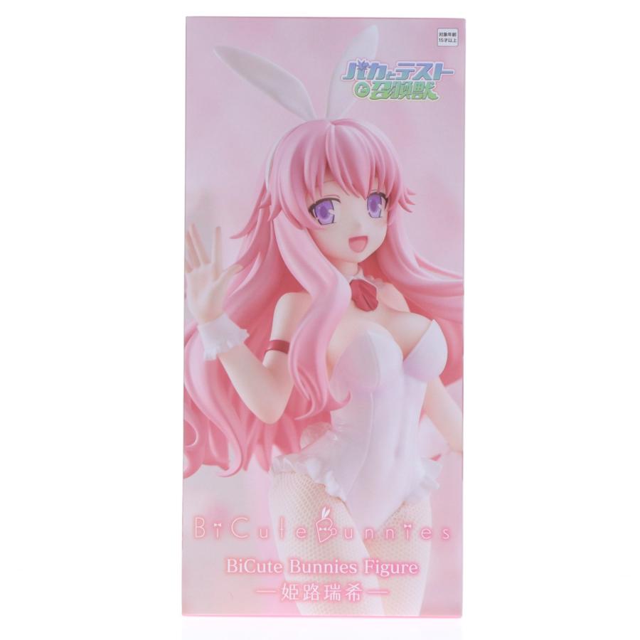 中古即納』{FIG} 姫路瑞希(ひめじみずき) バカとテストと召喚獣 BiCute