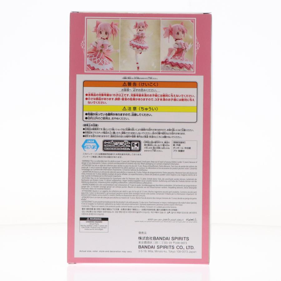 中古即納』{FIG} 鹿目まどか(かなめまどか) 劇場版 魔法少女まどか