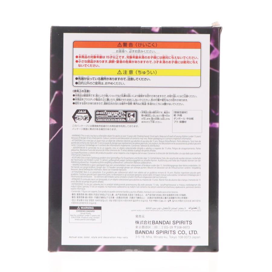 中古即納』{FIG} カイドウ ワンピース BATTLE RECORD COLLECTION EXTRA