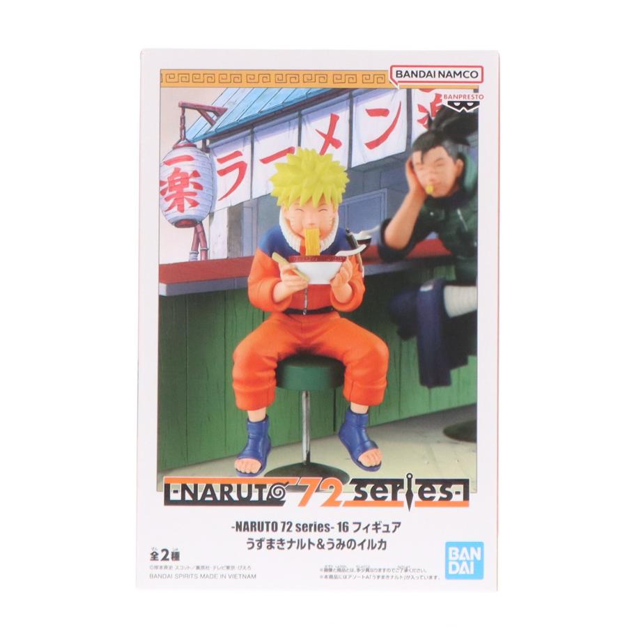 【未開封】ナルト　72series 16 うずまきナルト&うみのイルカ 中古即納』{FIG} うずまきナルト NARUTO-ナルト- -NARUTO 72 series
